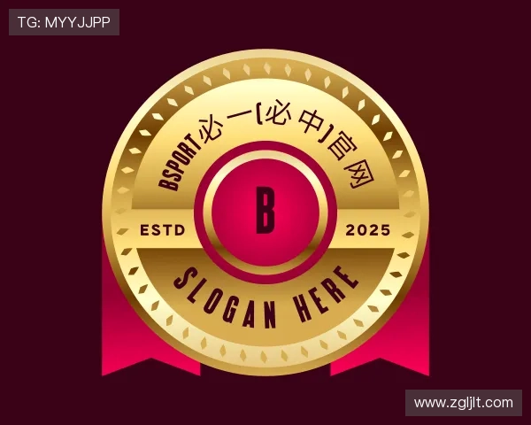 关于bsport必一(必中)官网